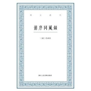 Immagine del venditore per Art periodicals: section sequence with the wind(Chinese Edition) venduto da liu xing