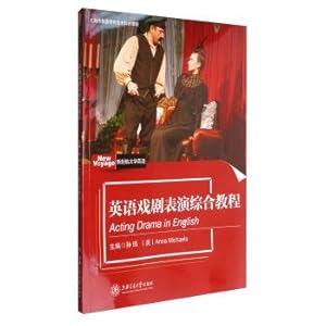 Image du vendeur pour English drama comprehensive tutorial(Chinese Edition) mis en vente par liu xing