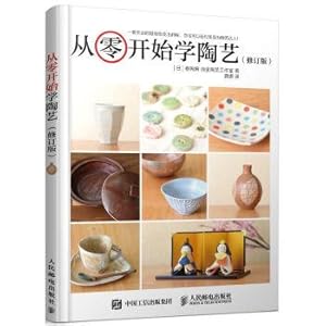 Immagine del venditore per Starting from scratch to learn ceramic art (revised edition)(Chinese Edition) venduto da liu xing