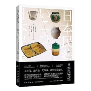Immagine del venditore per Japanese folk art museum(Chinese Edition) venduto da liu xing