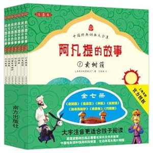 Immagine del venditore per The Chinese classic animation large corpora Any lift story (phonetic version suits all 7 copies)(Chinese Edition) venduto da liu xing
