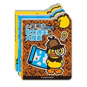 Seller image for Yellow duck puzzle books. stickers. color. intelligence clearance sets (3 copies)(Chinese Edition) for sale by liu xing