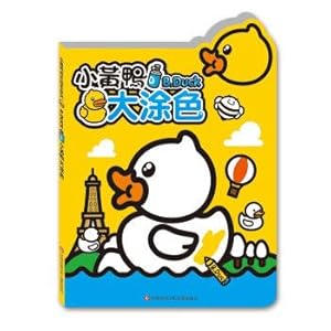 Seller image for Yellow duck big color(Chinese Edition) for sale by liu xing