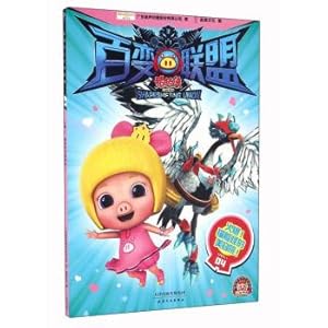 Seller image for Pigpigman! N union (VOL. 4 hot! Cat face strange beauty salon!)(Chinese Edition) for sale by liu xing