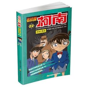 Immagine del venditore per Detective conan catch 22 frame comics(Chinese Edition) venduto da liu xing