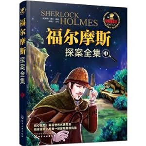 Immagine del venditore per Sherlock Holmes corpora (Vol. 2)(Chinese Edition) venduto da liu xing