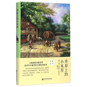 Immagine del venditore per The hut on the grassland(Chinese Edition) venduto da liu xing