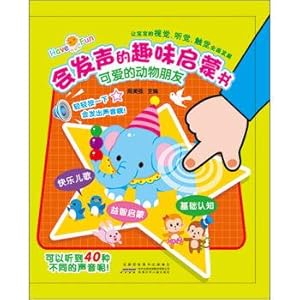 Image du vendeur pour Have fun: it will sound funny enlightenment books - cute animal friends(Chinese Edition) mis en vente par liu xing