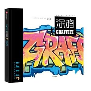 Image du vendeur pour DADA global art enlightenment series (2) : graffiti(Chinese Edition) mis en vente par liu xing