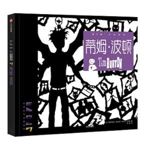 Image du vendeur pour DADA global art enlightenment series (2) : Tim burton(Chinese Edition) mis en vente par liu xing