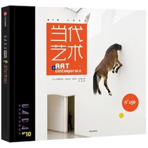 Image du vendeur pour DADA global art enlightenment series (2) : contemporary art(Chinese Edition) mis en vente par liu xing