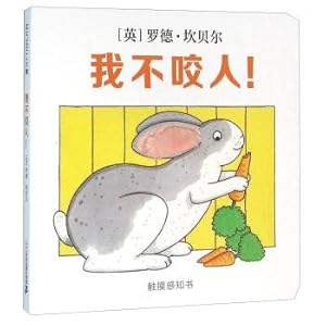 Imagen del vendedor de I don't bite!(Chinese Edition) a la venta por liu xing