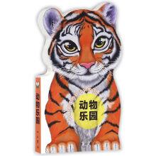 Imagen del vendedor de Animal paradise(Chinese Edition) a la venta por liu xing