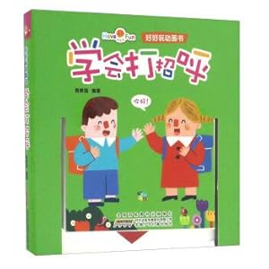 Image du vendeur pour Learn to say hello fun animation books(Chinese Edition) mis en vente par liu xing