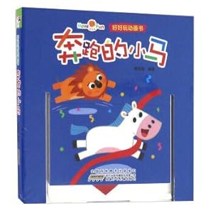 Image du vendeur pour Running the pony fun animation books(Chinese Edition) mis en vente par liu xing