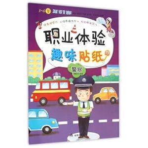 Immagine del venditore per Professional experience fun stickers. the police(Chinese Edition) venduto da liu xing