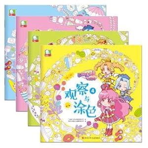 Seller image for Ba la la over the color of the little magic fairy spirit fort: observation and painting (suit. a total of 4 copies)(Chinese Edition) for sale by liu xing