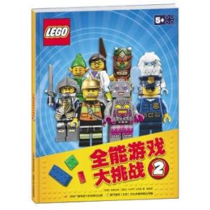 Immagine del venditore per Lego all-around game challenge 2(Chinese Edition) venduto da liu xing