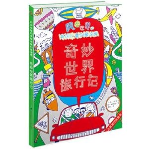 Image du vendeur pour Popular in the world of British children creative graffiti The fascinating world of traveling(Chinese Edition) mis en vente par liu xing