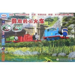 Seller image for Brave little train Thomas and friends puzzle puzzle(Chinese Edition) for sale by liu xing