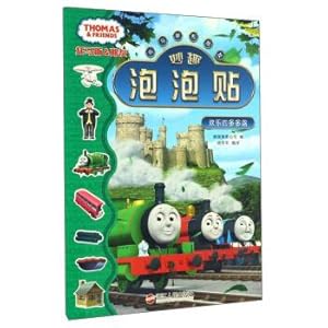 Seller image for Happy island Thomas and friends a lot full of bubbles(Chinese Edition) for sale by liu xing