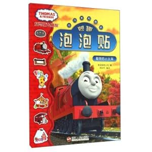 Seller image for Clever little Thomas the train full of bubbles stick with my friends(Chinese Edition) for sale by liu xing