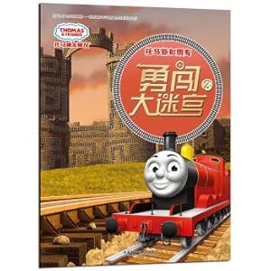 Imagen del vendedor de Thomas and friends labyrinth gate-crashers celebrated big 3(Chinese Edition) a la venta por liu xing