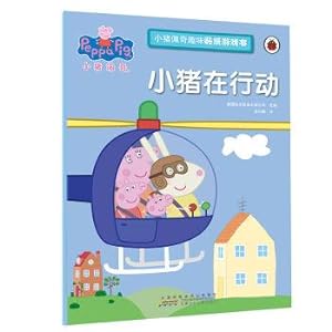 Image du vendeur pour Pig gout sticker game book page The pig in action(Chinese Edition) mis en vente par liu xing