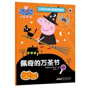 Immagine del venditore per Page's Halloween fun sticker game page book the pig(Chinese Edition) venduto da liu xing