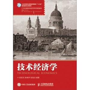 Image du vendeur pour The technical economics(Chinese Edition) mis en vente par liu xing