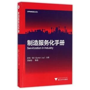 Seller image for As a service manual(Chinese Edition) for sale by liu xing