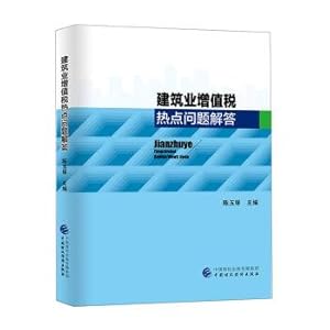 Image du vendeur pour Construction of VAT hotspot problem solving(Chinese Edition) mis en vente par liu xing