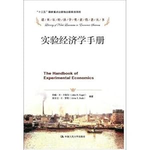 Immagine del venditore per Nobel prize-winning economist series: handbook of experimental economics(Chinese Edition) venduto da liu xing