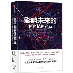 Immagine del venditore per Impact the future of new technology industries(Chinese Edition) venduto da liu xing