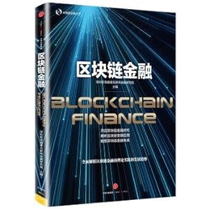 Imagen del vendedor de Block chain financial(Chinese Edition) a la venta por liu xing