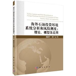 Imagen del vendedor de Overseas petroleum investment environment system analysis and risk measure theory. model and application(Chinese Edition) a la venta por liu xing