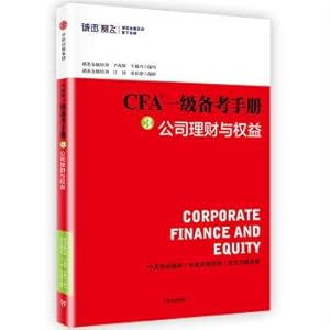 Seller image for 3 test manual CFA grade corporate finance and the rights and interests(Chinese Edition) for sale by liu xing