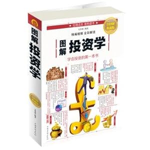 Bild des Verkufers fr The illustration investment(Chinese Edition) zum Verkauf von liu xing