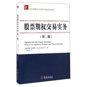 Imagen del vendedor de Stock options trading practice (2nd edition)(Chinese Edition) a la venta por liu xing