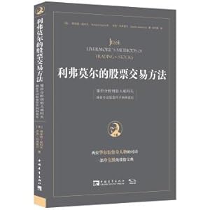 Immagine del venditore per Livermore methods: stock trading volume analysis. founder of the wei he exclusive interview stock hand livermore(Chinese Edition) venduto da liu xing