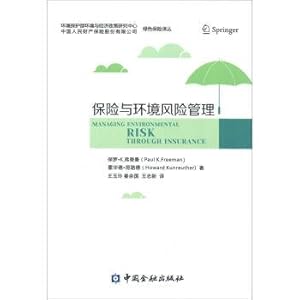 Seller image for Insurance and environmental risk management(Chinese Edition) for sale by liu xing