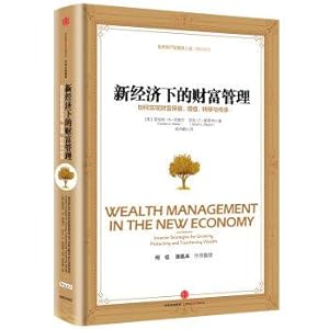 Seller image for Under the new economic wealth management(Chinese Edition) for sale by liu xing