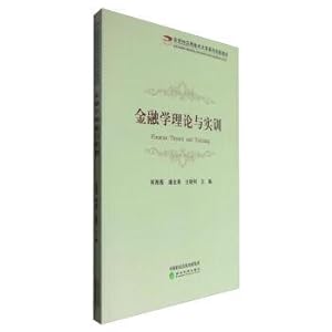 Immagine del venditore per Finance theory and practice(Chinese Edition) venduto da liu xing