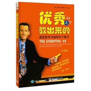 Seller image for Good is taught: education miracle of 55 details (platinum edition)(Chinese Edition) for sale by liu xing