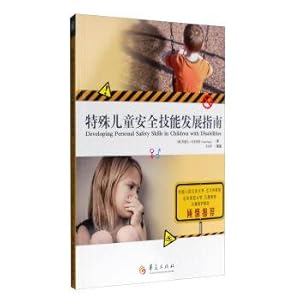 Immagine del venditore per A special child safety skills development guidelines(Chinese Edition) venduto da liu xing