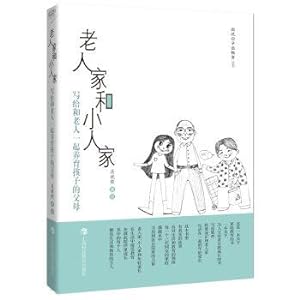 Image du vendeur pour Old man's house. and small family: to raising a child with the old man's parents(Chinese Edition) mis en vente par liu xing