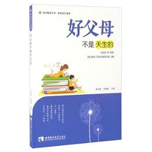 Image du vendeur pour Good parents is not innate(Chinese Edition) mis en vente par liu xing