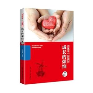Imagen del vendedor de Together with the children in the face of growing pains of family education to explore the manual(Chinese Edition) a la venta por liu xing
