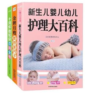 Immagine del venditore per Recovering from an October conceived parenting encyclopedia (set (3 copies)(Chinese Edition) venduto da liu xing