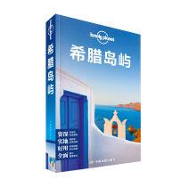 Seller image for Lonely Planet Lonely Planet international guidelines for the series: the Greek islands(Chinese Edition) for sale by liu xing